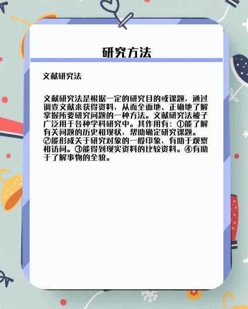科研人必备技能：如何下载论文的文献才能又快又全？