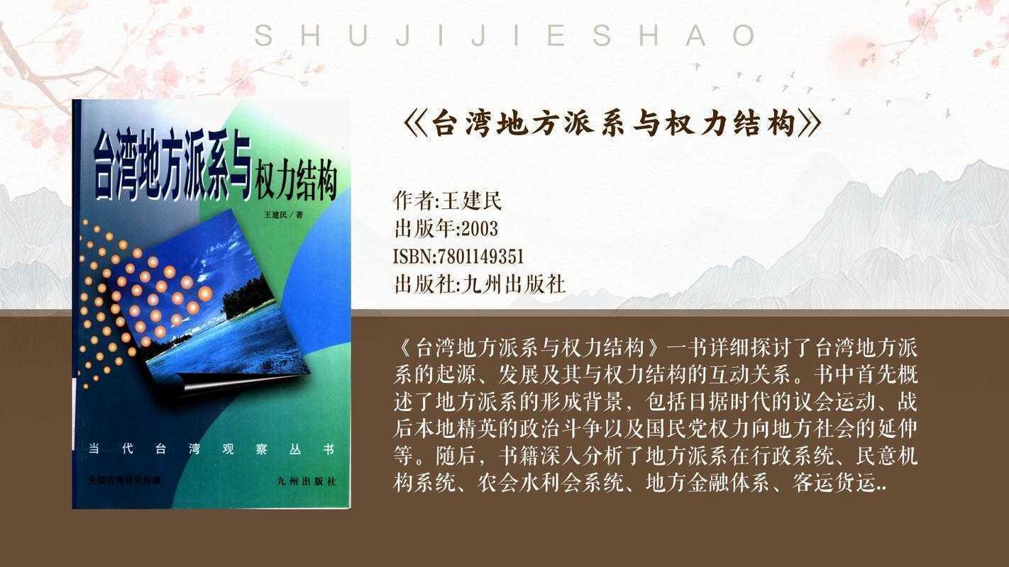 从理论到实践：如何解决台湾问题论文的写作框架与战术指南