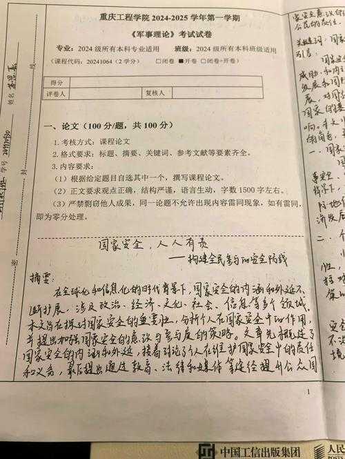 从困惑到清晰:小论文结论怎么写才能让审稿人眼前一亮?