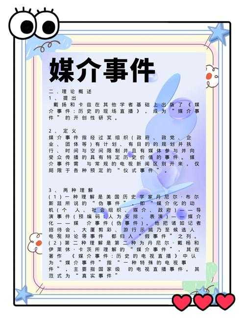 论文属于什么媒体类型？90%的学者都忽略的学术传播本质