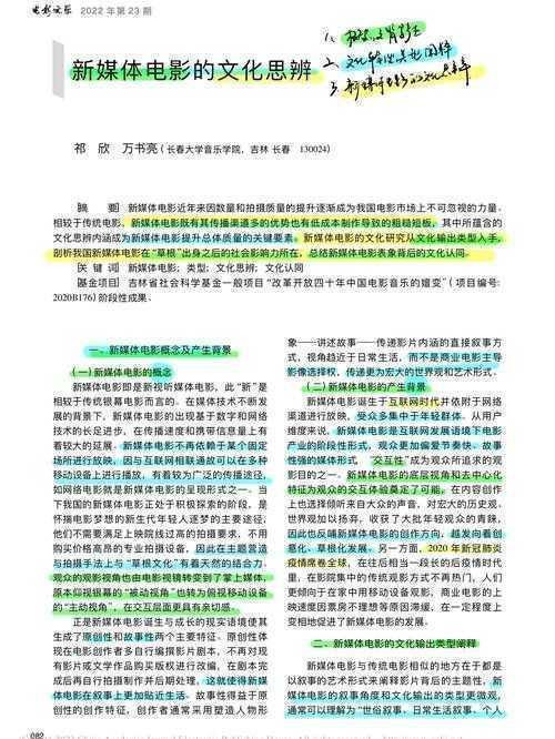 90%的学者都答错了：论文属于什么媒体类型？这个分类问题暗藏玄机