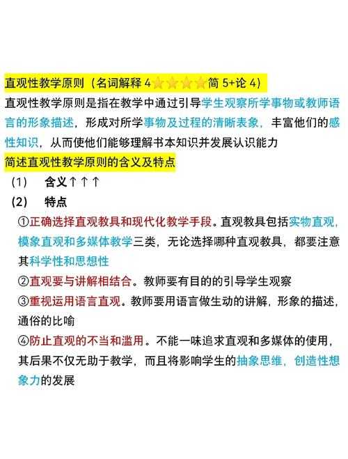 从零开始掌握：如何写教育教学论文的底层逻辑与实战技巧