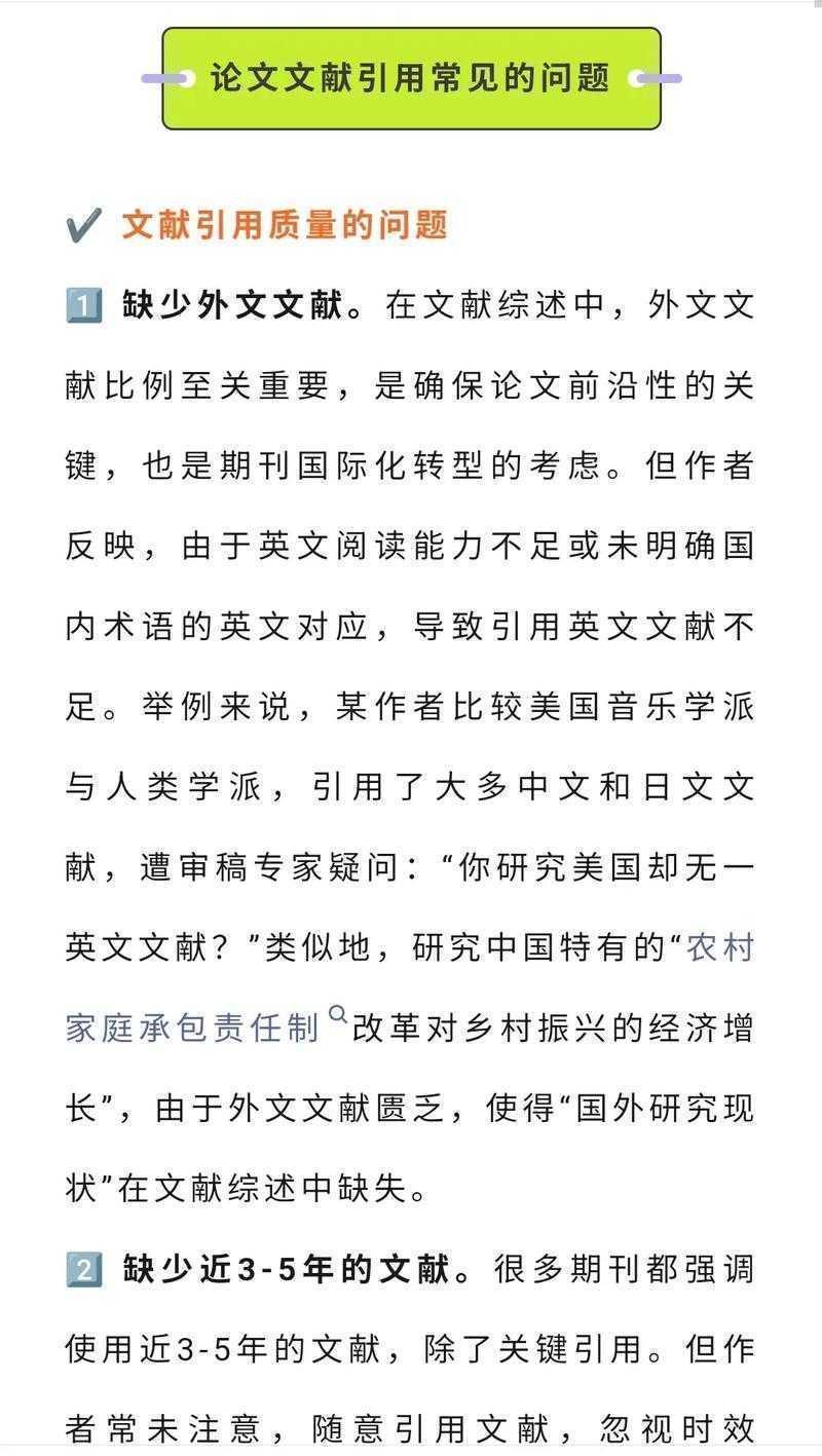 3个致命误区+5步拆解法：在职研究生论文怎么写才能一次通过？