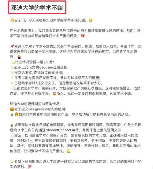 揭秘学术圈潜规则：什么论文不用写摘要？这些特例90%的人都不知道