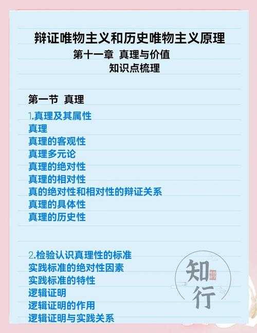 当哲学遇上数据科学：我们为什么要善良论文的实证研究