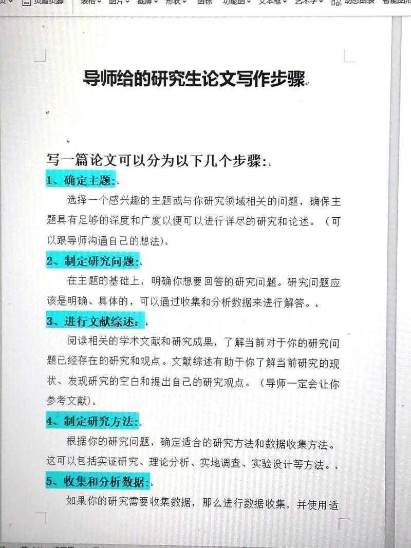 从零开始掌握：如何写历史人物的论文（附导师不会告诉你的3个技巧）