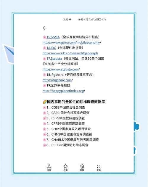 科研人必备技能：如何查询论文是否被ei sci检索（附避坑指南）