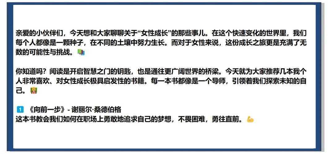 灯笼里的文字密码：我们来聊聊「语文是什么论文」的探索之旅