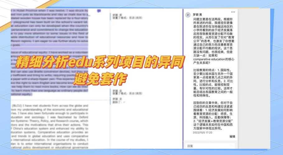 中教毕业论文怎么写？资深导师教你避开这些致命坑