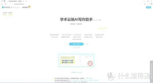 编辑不会告诉你的秘密：什么论文能被编辑一眼相中？