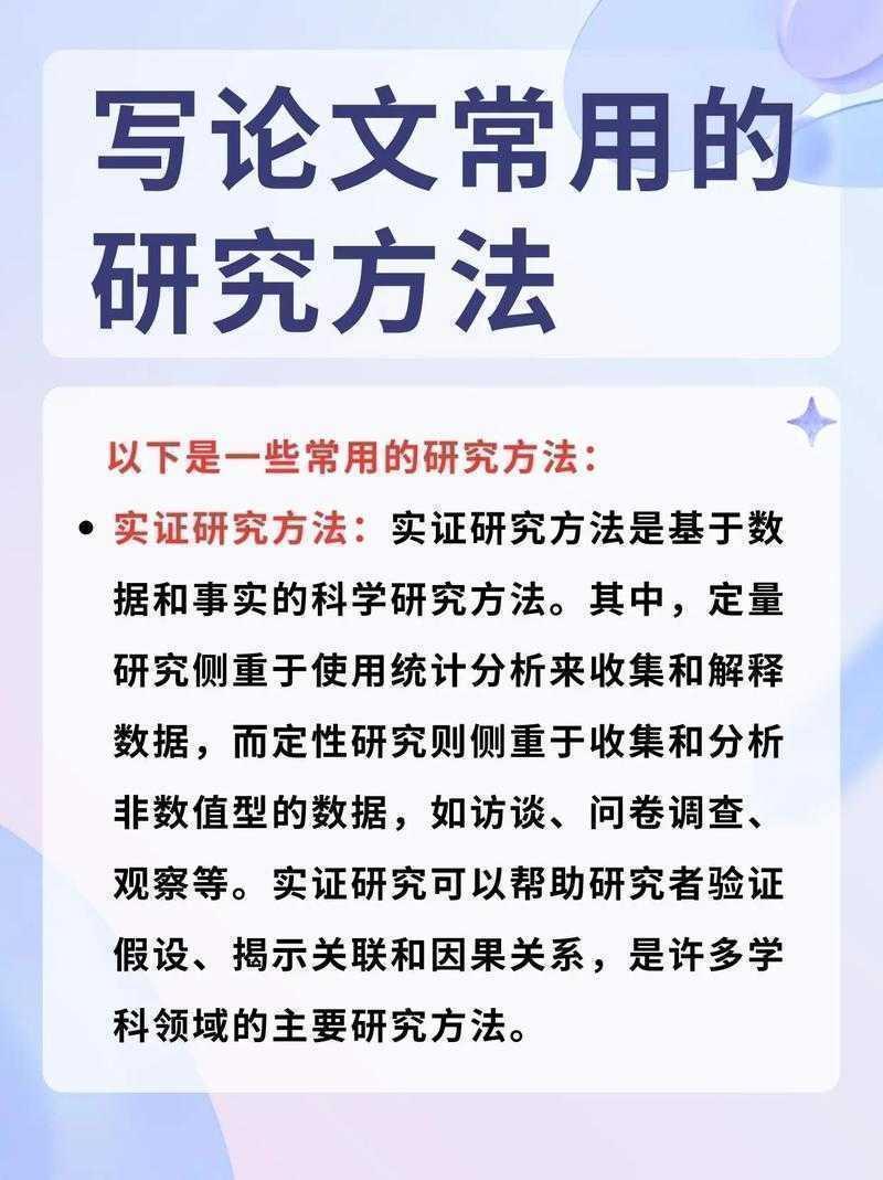 论文搜索情况是什么？揭秘学术研究的底层逻辑与实战技巧