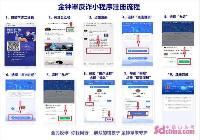 从草稿到金钟罩：如何保护自己的论文不被抄袭或滥用