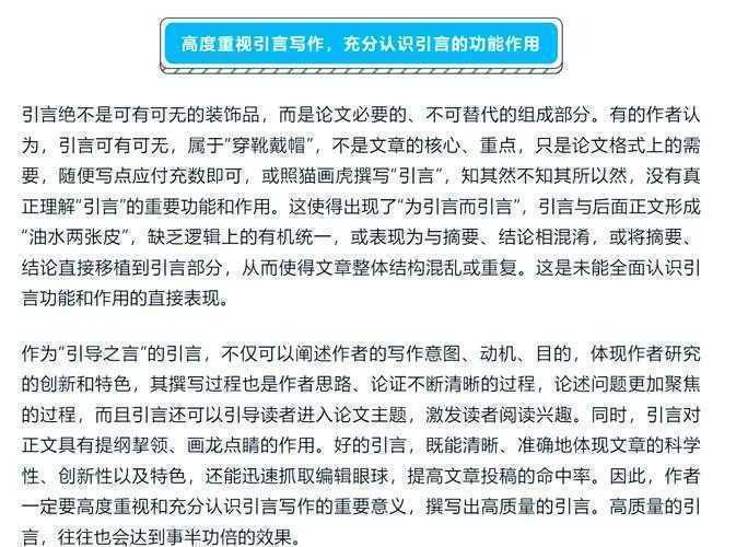 从入门到精通：如何读论文才能不浪费每一分钟？