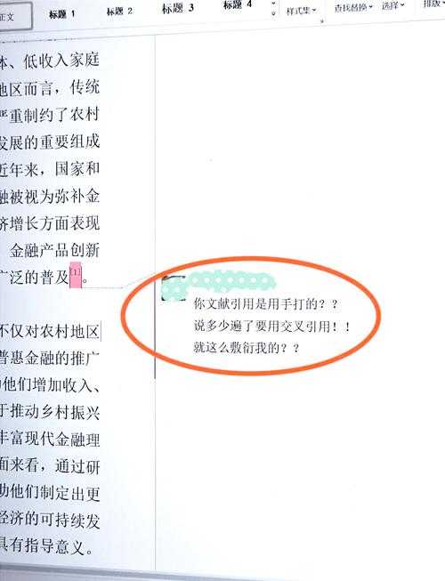 90%的学者都踩过坑！论文如何引用参考文献才能避免学术不端？