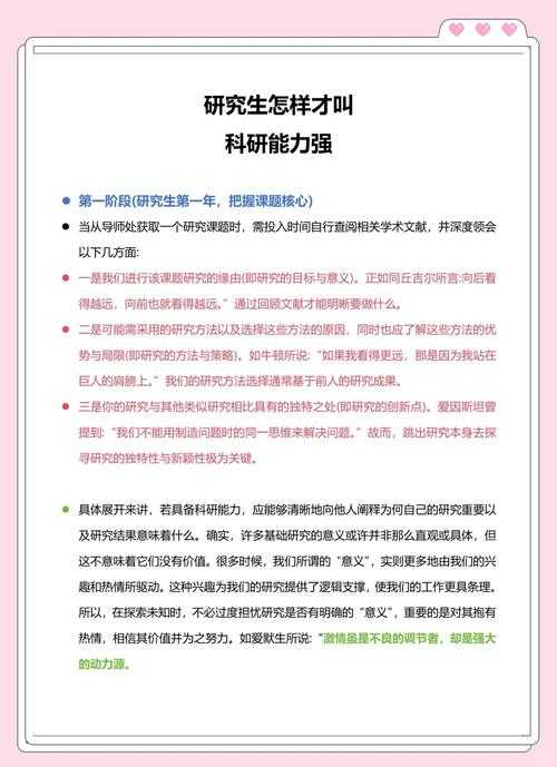 科研人必备技能：如何略读论文才能在30分钟内抓住核心？