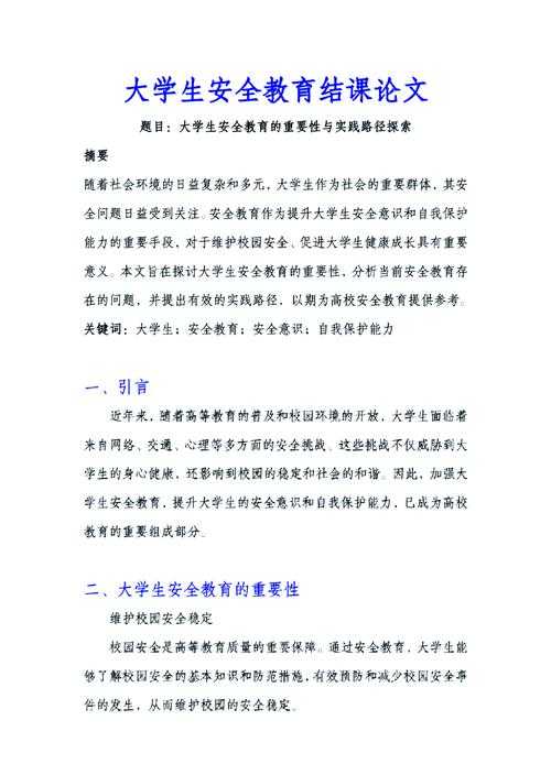 从入门到精通：如何读论文才能不浪费生命？