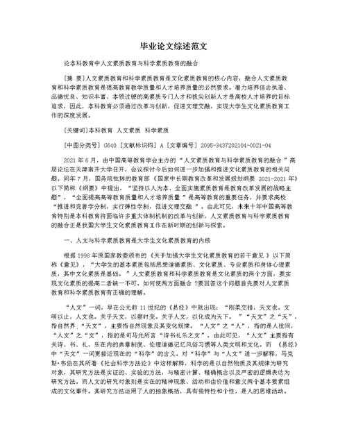 论文写作避坑指南：论文应该使用什么时态才能让审稿人眼前一亮？