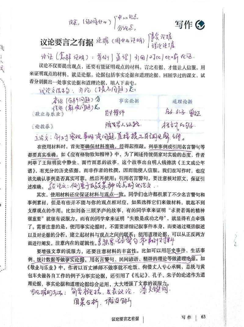 当学生都在问：什么是议论文作文题目？这3个底层逻辑你必须知道