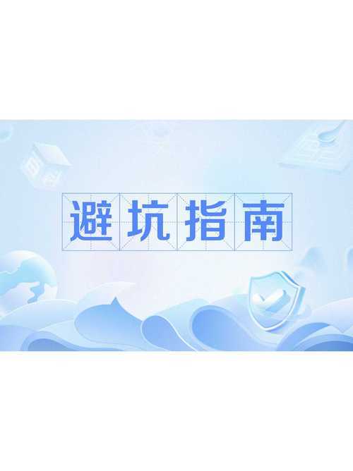 同论文怎么去水印？学术人必知的避坑指南