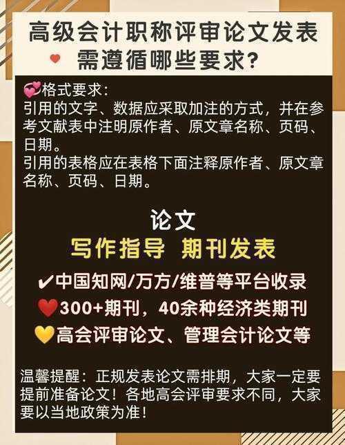 从评职称到改变世界：发表的论文有什么用？揭秘学术写作的隐藏价值