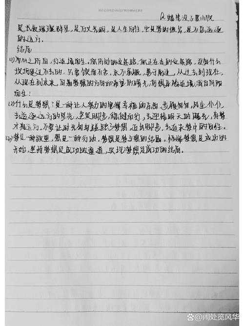 当学术理想撞上现实需求:论文如何对待金钱的深层思考