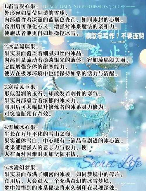 震惊！科研圈疯传的冷知识：什么水果容易写论文？