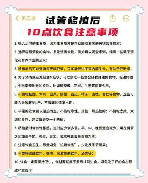 从实验室到餐桌：如何平衡膳食的论文写作全攻略