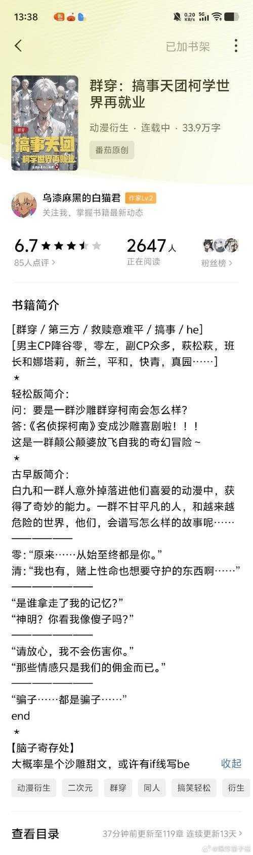 学术侦探指南：如何高效挖掘期刊论文的隐藏价值