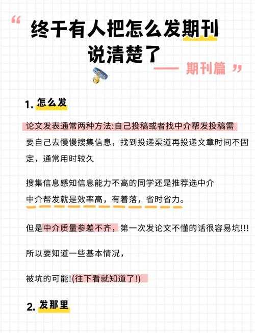 学术侦探指南：如何高效挖掘期刊论文的隐藏价值