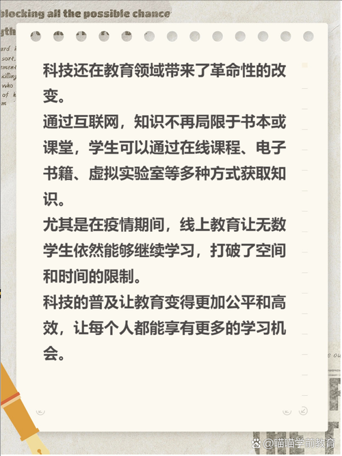 从零开始理解学术写作：什么叫科技论文初中？这篇指南让你少走3年弯路