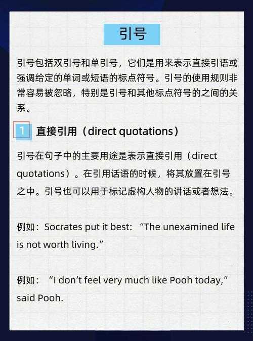 90%的学者都踩过坑！论文中引用什么符号才能让审稿人眼前一亮？