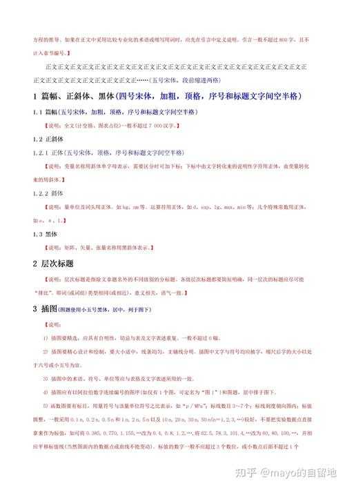 学术写作必看:什么是核心期刊论文?从定义到发表的完整指南
