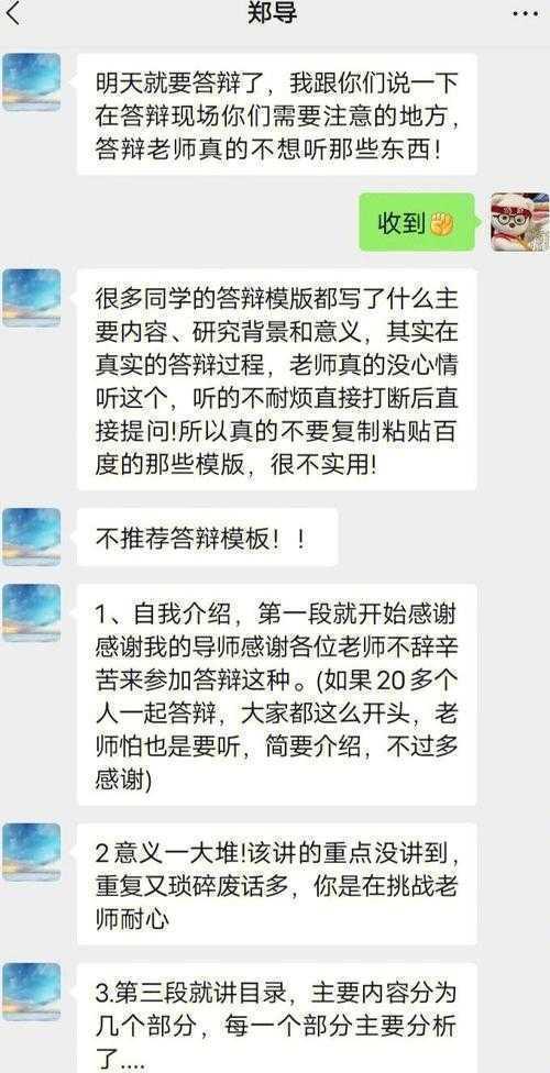 揭秘学术捷径：什么比较容易发论文？资深研究者教你避坑指南