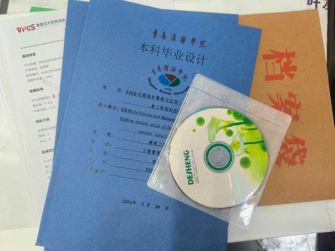 90%的毕业生都忽略的细节：毕业论文胶装是什么？看完这篇少走弯路