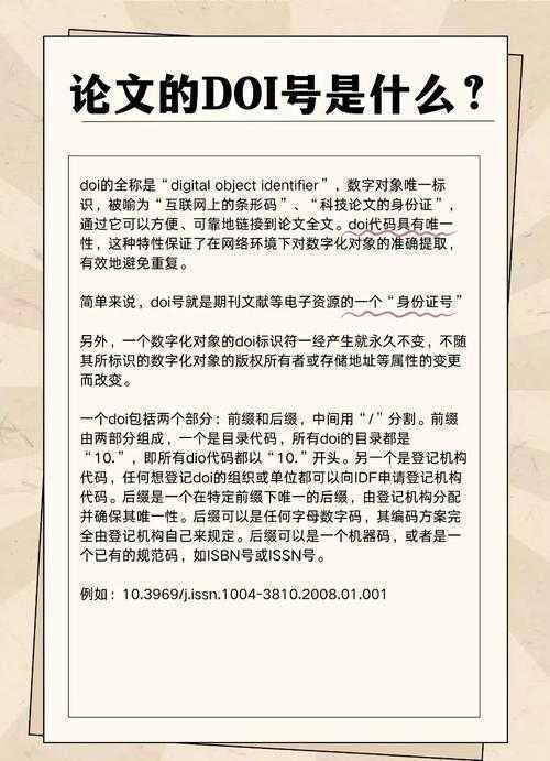 论文a代表什么？揭秘学术写作中的隐藏密码与实战技巧