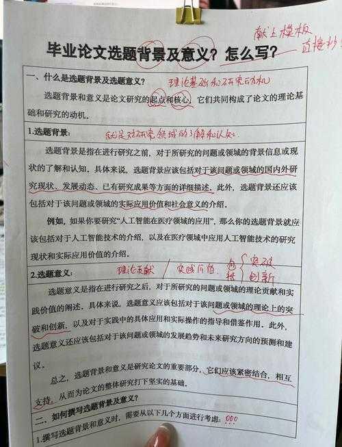 还在为选题烦恼?ICDT2020论文怎么选题才能抓住评审眼球?看这篇就够了!