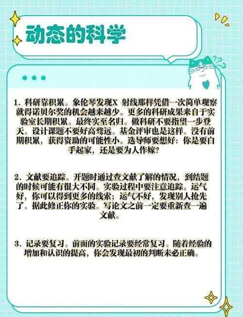 90%的学者都忽略的真相：论文信用技巧是什么？看完这篇少走3年弯路