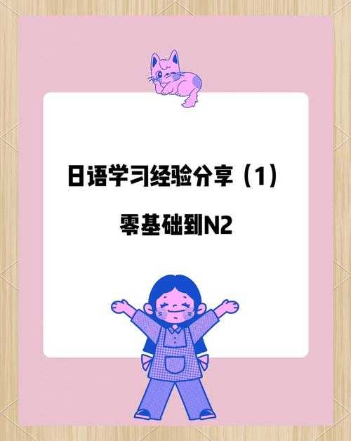 从零开始到发表：日语论文学什么最好才能高效产出？
