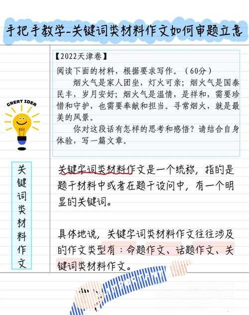 从困惑到清晰：论文陈述情况怎么写才能让审稿人眼前一亮？