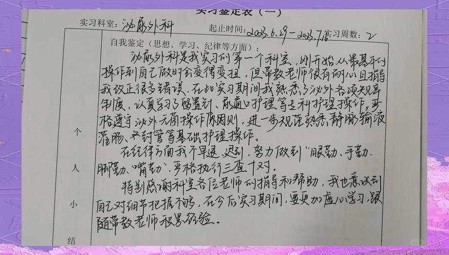 当我们在写教研论文时,究竟在写什么?一位学术老兵的深度拆解