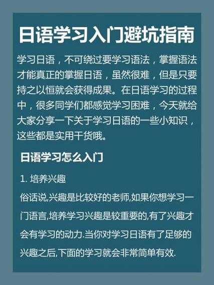 从零开始掌握：日语论文什么格式的？资深研究者教你避坑指南