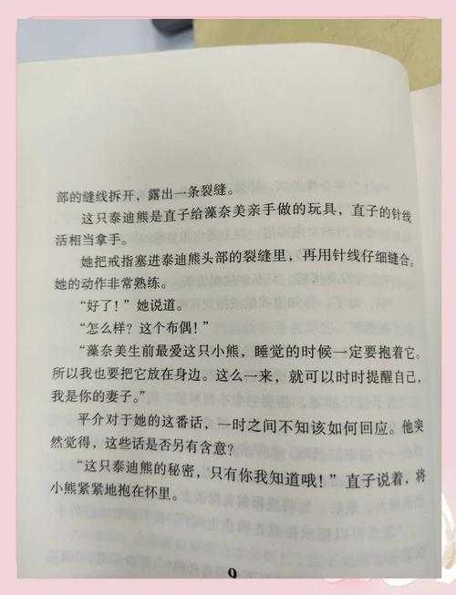 90%的学者都忽略的细节：论文封面是什么？其实藏着这些秘密