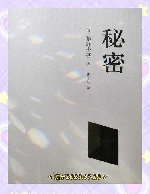 90%的学者都忽略的细节：论文封面是什么？其实藏着这些秘密