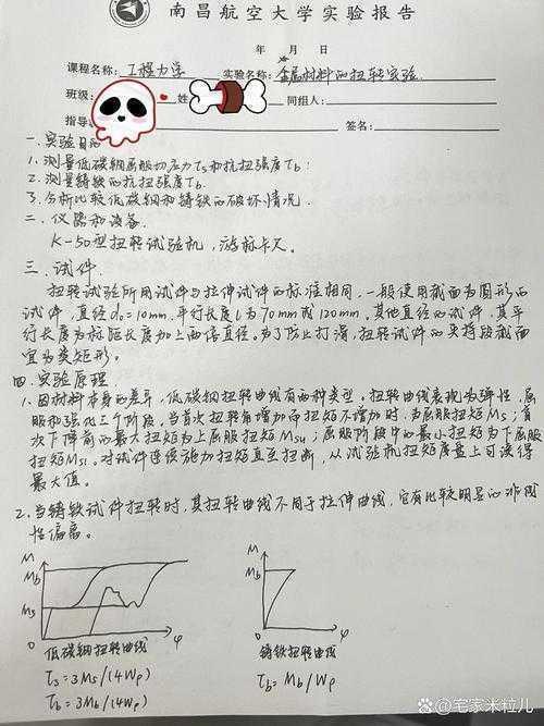 90%的学者都忽略的细节：论文扭矩单位是什么？看完这篇就够了