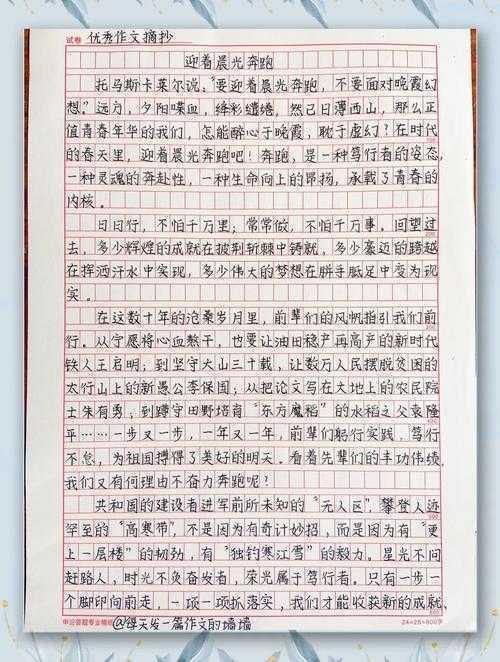 高考作文总写跑题？先搞清楚什么是高考结论文