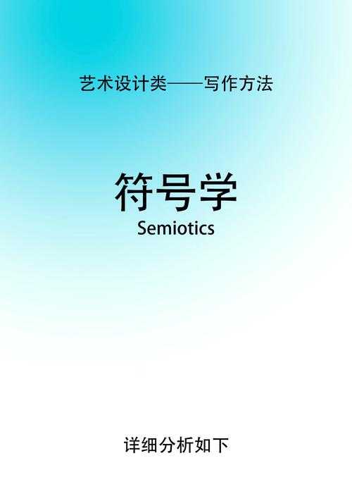 90%的学者都忽略的细节：论文里面J表示什么？揭秘学术符号的隐藏逻辑