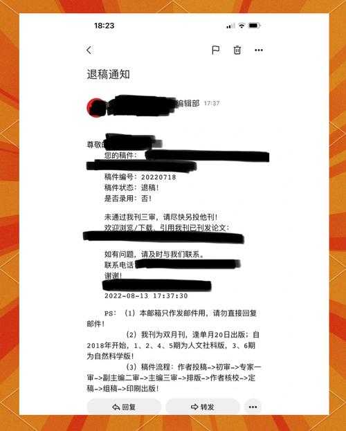 90%的论文被拒稿竟因这个小细节?论文注脚怎么写才能让审稿人眼前一亮