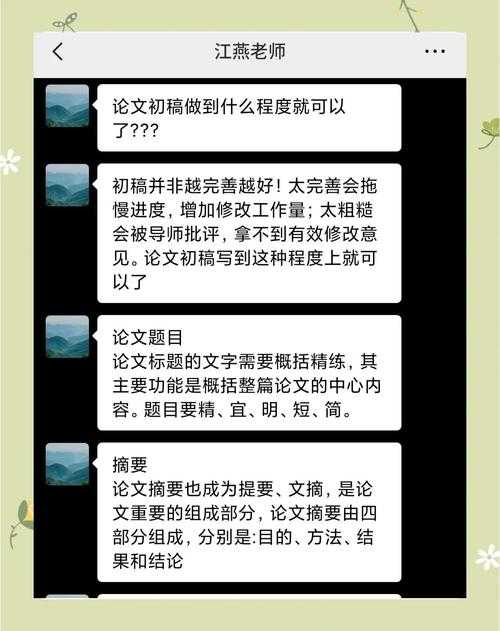 90%的学者都踩过坑：论文里面J表示什么？这个细节可能毁了你的参考文献