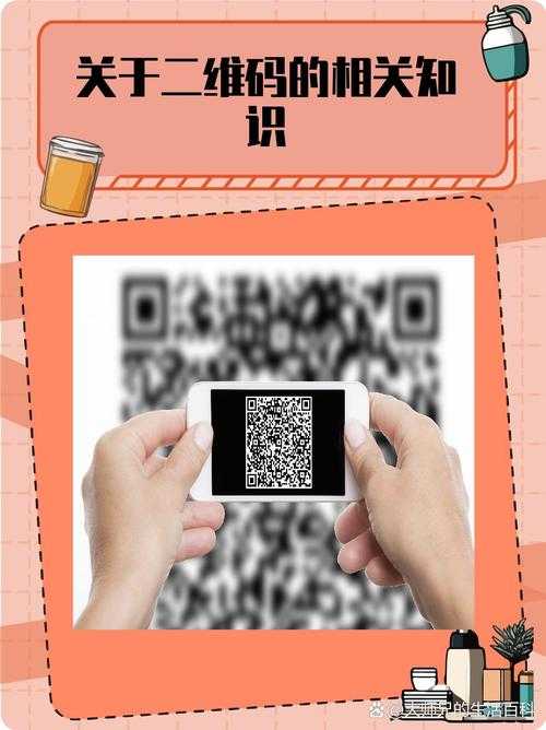 论文传播新姿势：如何用二维码营销论文的实战指南