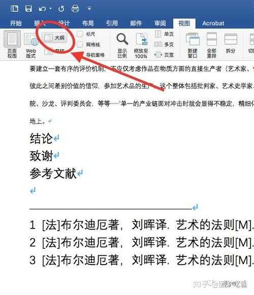 从混乱到规范：论文中如何加尾注的终极生存指南
